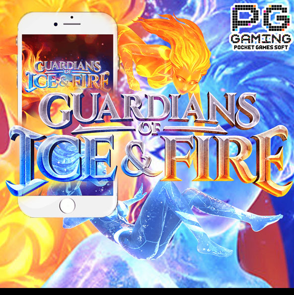 Guardians of Ice & Fire สล็อต PG