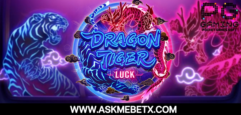 Ambbet รีวิวเกมสล็อต Dragon Tiger Luck มังกร พยัฆย์ นำโชค