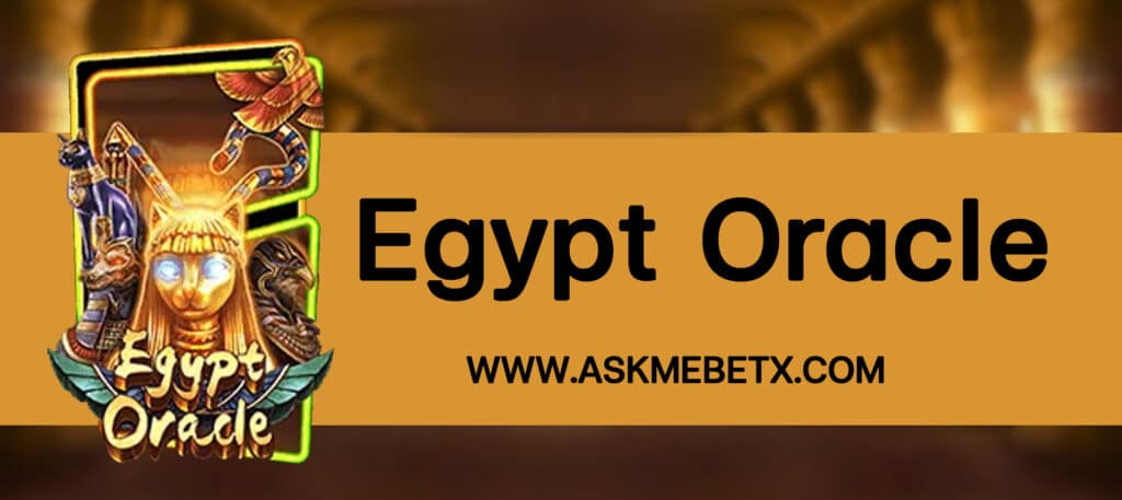 รีวิวเกมสล็อต Egypt Oracle เทพยากรณ์อียิปต์