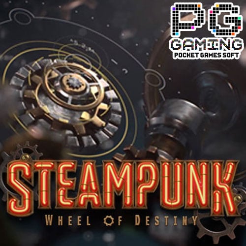 รีวิวเกมสล็อต Steampunk: Wheel of Destiny วงล้อแห่งโชคชะตา