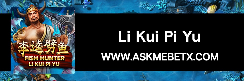 Askmebetx รีวิวเกมสล็อต Li Kui Pi Yuฝากทรูวอลเล็ตขั้นต่ำ 1 บาท